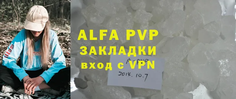 Alpha-PVP СК Стрежевой