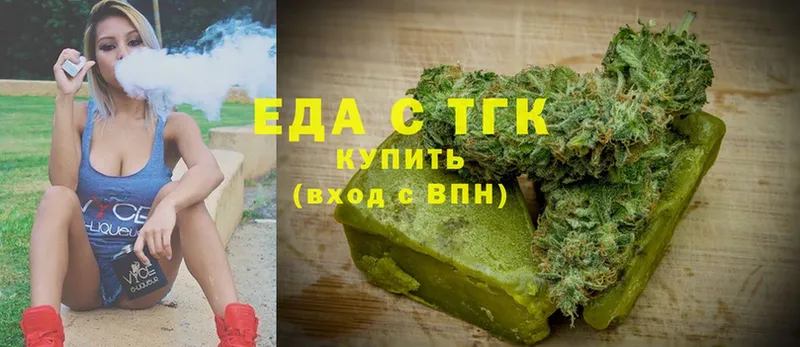 мориарти клад  Стрежевой  Canna-Cookies марихуана  купить  цена 