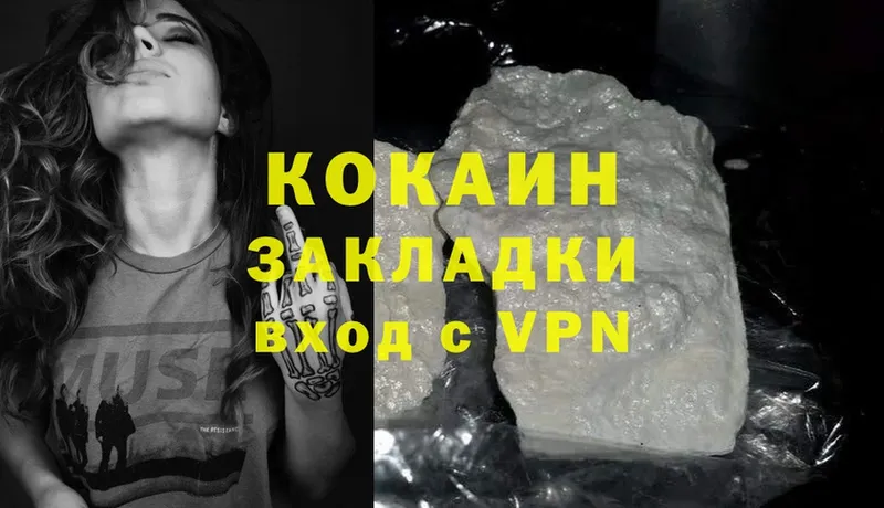 Cocaine Боливия Стрежевой