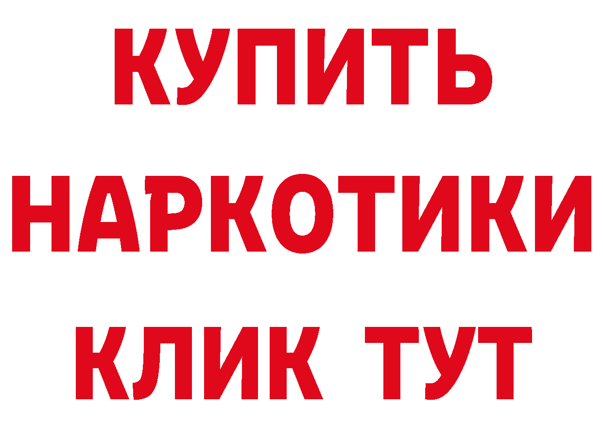 АМФЕТАМИН Розовый как зайти дарк нет МЕГА Стрежевой