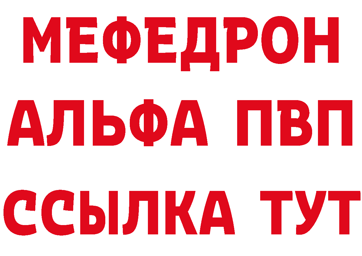 Как найти закладки?  какой сайт Стрежевой